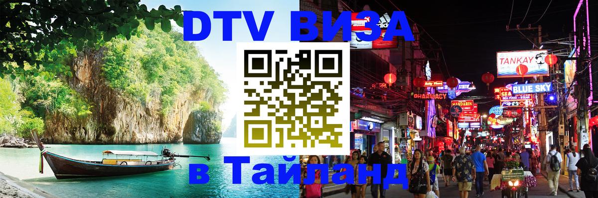 Сколько стоит DTV виза — актуальные цены, оформление даже без документов - Париж 